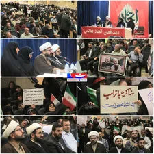 اجتماع مدافعان اتحاد مقدس در تهران