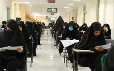 ثبت‌نام آزمون استخدامی ۱۴۰۳ دستگاه‌های اجرایی