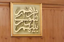 ۷ شهر استان تهران بدون شورا