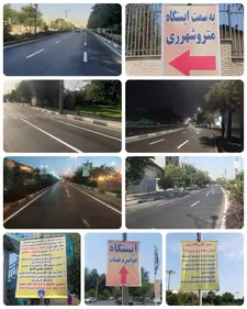 مسیر‌های راهپیمایی جاماندگان اربعین حسینی