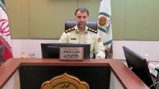 وام بانکی یا دام کلاهبرداری؟