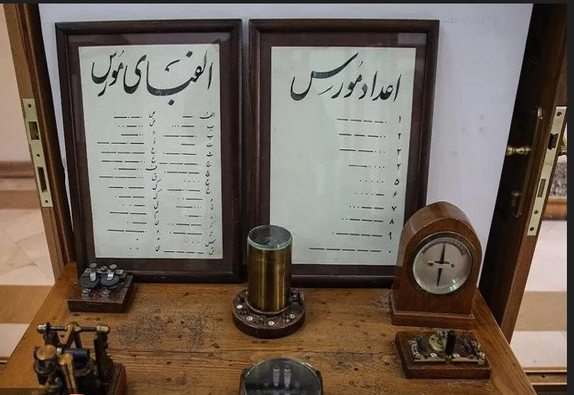 موزه ارتباطات؛ روایت تحول ابزارهای پیوند انسانی موزه ارتباطات؛ روایت تحول ابزارهای پیوند انسانی