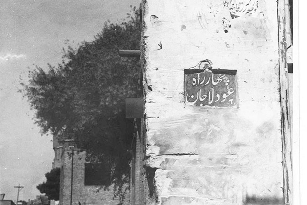 پلاک طهرون | عودلاجان؛ قصهگوی کوچههای تهران پلاک طهرون | عودلاجان؛ قصهگوی کوچههای تهران