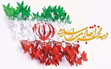 آغاز مسابقات ورزشی «جام شهدای اقتدار» در منطقه ۱۹