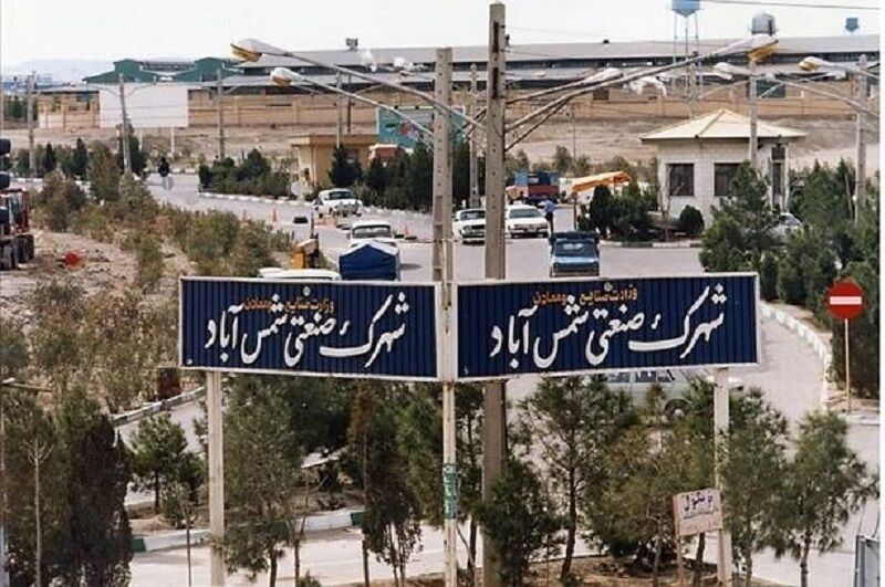 شمسآباد؛ محلهای آرام با فضایی دلنشین شمسآباد؛ محلهای آرام با فضایی دلنشین
