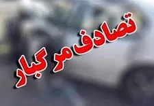وقوع یک فقره تصادف فوتی در هفته سوم آبان