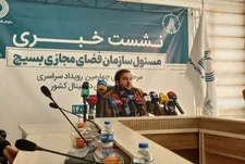 برگزاری چهارمین رویداد تولید محتوای دیجیتال بسیج از  ۹ تا ۱۱ بهمن در رشته‌های بازی‌های موبایلی، نرم‌افزار تلفن همراه و پویانمایی/دشمن به اندازه انرژی هسته‌ای روی تولیدات دیجیتال حساس  است