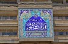نام نویسی داوطلبان انتخابات شورا‌های اسلامی روستا‌ها