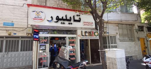 نیکنام؛ محلهای قدیمی با فضای زندگی مطلوب نیکنام؛ محلهای قدیمی با فضای زندگی مطلوب