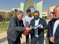تعامل علمی برای حفاظت از پارک جنگلی چیتگر
