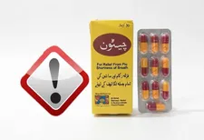 جمع‌آوری کپسول گیاهی غیرمجاز «چیستون»