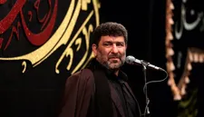 بزرگداشت شهدای کرمان با نوای سعید حدادیان