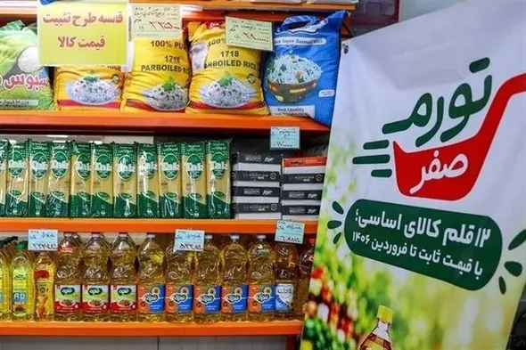 اقدام شهرداری برای حمایت از سفره تهرانی‌ها