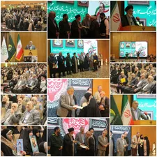 آئین بزرگداشت یلان غیرتی انقلاب اسلامی