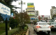 تجریش پرخاطره نونوار می‌شود