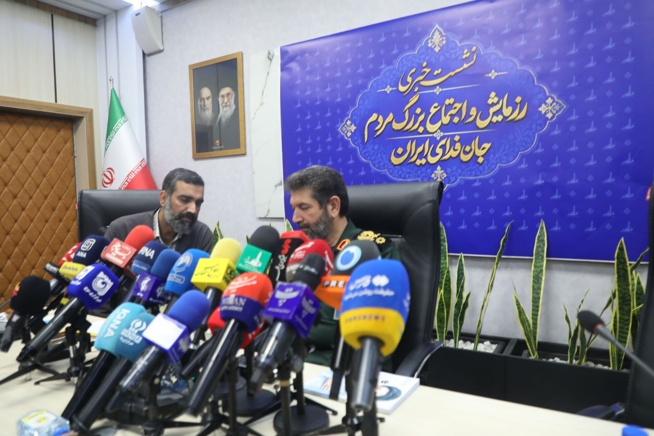 عکس| نشست خبری رزمایش و اجتماع بزرگ مردم جان‌فدای ایران