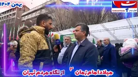 میلاد امام زمان(عج) از نگاه مردم تهران