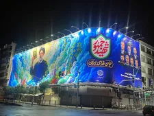 دیوارنگار «جان‌فدای ایران» در چهارراه جمهوری ـ ولیعصر (عج)