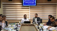 رفع مشکل اسناد مالکیت غرف عرضه آهن