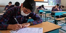 آغاز امتحانات نهایی دانش‌آموزان