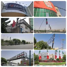 سیاه‌پوشی منطقه ۱۶ همزمان با ماه محرم