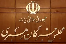 اعلام رسمی نتایخ انتخابات ششمین مجلس خبرگان رهبری