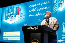 سردار نقدی در اختتامیه رویداد پایتخت، رویداد ویژه تعریف کرد/ زندگی «شهیده ناهید فتحی کرجو» موضوع تولید محتوای دیجیتال در 3 بخش پویانمایی، بازی و نرم‌افزار/ جوایز نفیس در انتظار برگزیدگان این رقابت 20 روزه+جزئیات