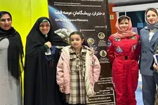 ترویج علم برای نسل آینده