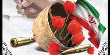 اختتامیه کنگره شعر و داستان مکتب شهید سلیمانی