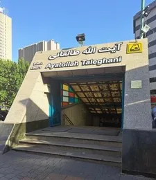 تمهیدات متروی تهران برای راهپیمایی ۱۳ آبان