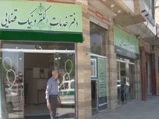 مشاوره قضایی در دفاتر خدمات الکترونیک