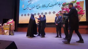 یادواره شهدای تدارکات و پشتیبانی سپاه تهران بزرگ