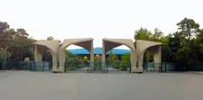 ثبت‌نام دانشجویان ورودی جدید مقطع کارشناسی ارشد دانشگاه تهران