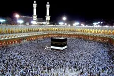 ثبت‌نام حج تمتع ۱۴۰۵