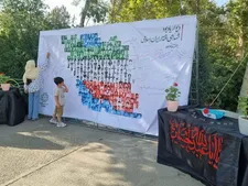 رونمایی از «دیوار یادبود شهدای اقتدار»