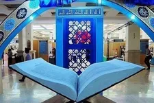 برگزاری نشست خبری سی و یکمین نمایشگاه بین‌المللی