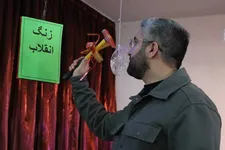 نواخته شدن زنگ انقلاب با یاد شهیده دانش‌آموز