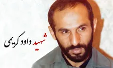 قهرمان بی‌ادعای تهران؛ روایت زندگی حاج ‌داوود کریمی