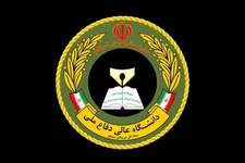 دانشگاه عالی دفاع ملی دانشجو می‌پذیرد