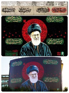 دیوارنگار میدان راه‌آهن سوگ را به تصویر کشید