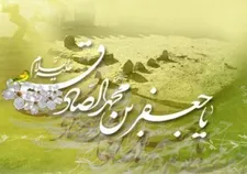 امام صادق(ع) به روایت رهبر انقلاب