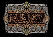 برنامه حسینیه آیت‌الله حق‌شناس به‌مناسبت ایام فاطمیه اول