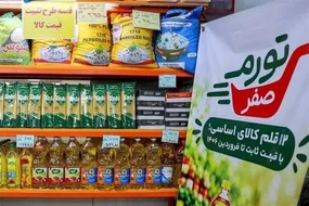 اقدام شهرداری برای حمایت از سفره تهرانی‌ها