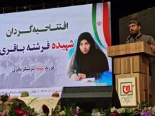 افتتاح گردان سوم کوثر با نام شهیده خبرنگار