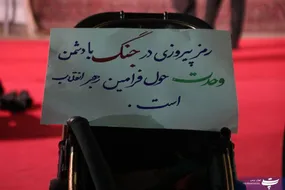 ۱۱۰ شب حضور و همدلی مردم