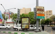 تاریخچه محله هفدهم شهریورِ تهران