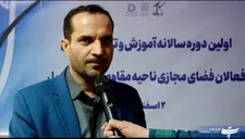 اهمیت آموزش و توانمندسازی فعالان فضای مجازی