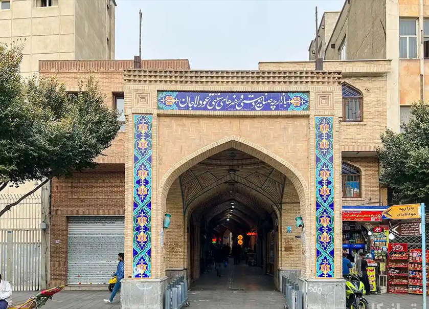 پلاک طهرون | عودلاجان؛ قصهگوی کوچههای تهران پلاک طهرون | عودلاجان؛ قصهگوی کوچههای تهران