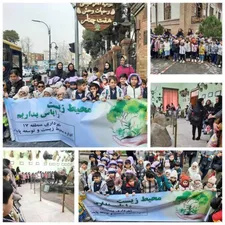 برگزاری اردوی زیست محیطی