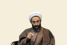 شعار‌های تفرقه انگیز ممنوع